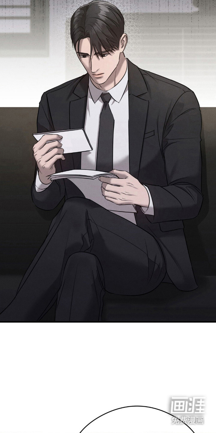 崩裂的伤痕漫画-图21