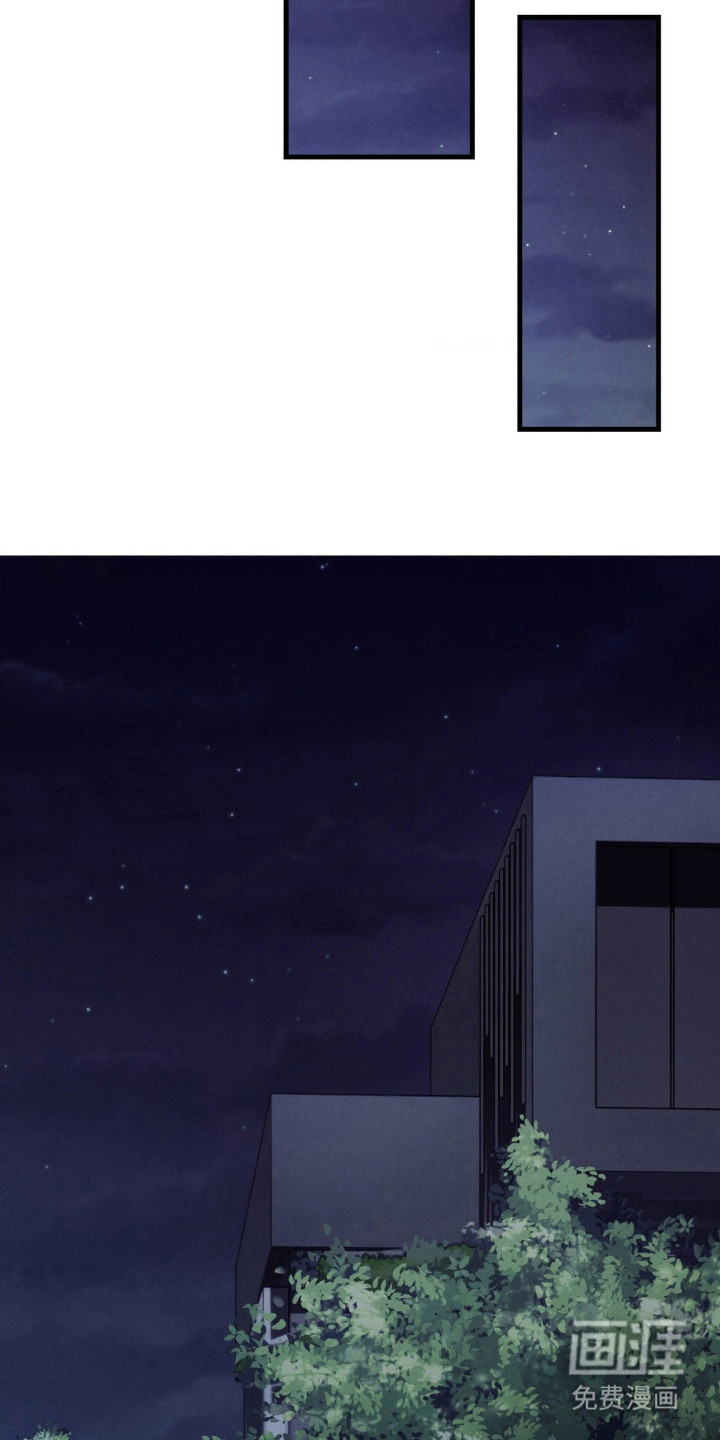 崩裂的伤痕漫画-图6