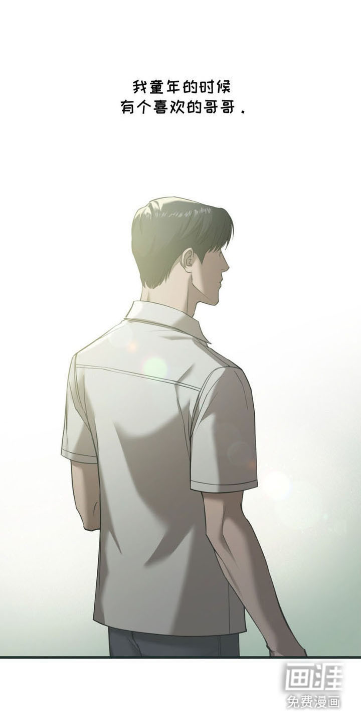 崩裂的伤痕第4话图