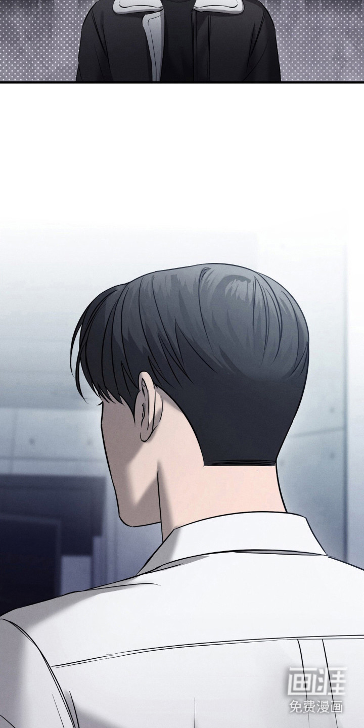 崩裂的伤痕漫画-图30