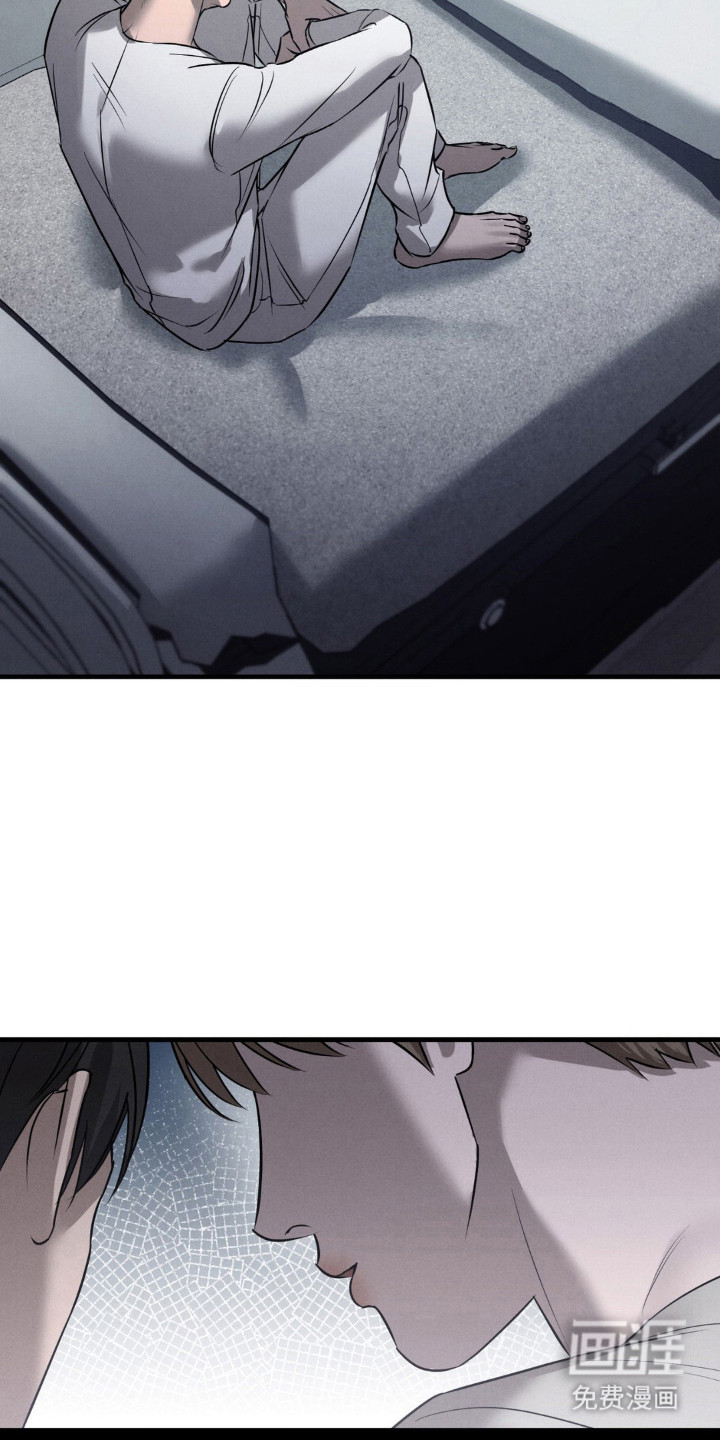 崩裂的伤痕漫画-图11