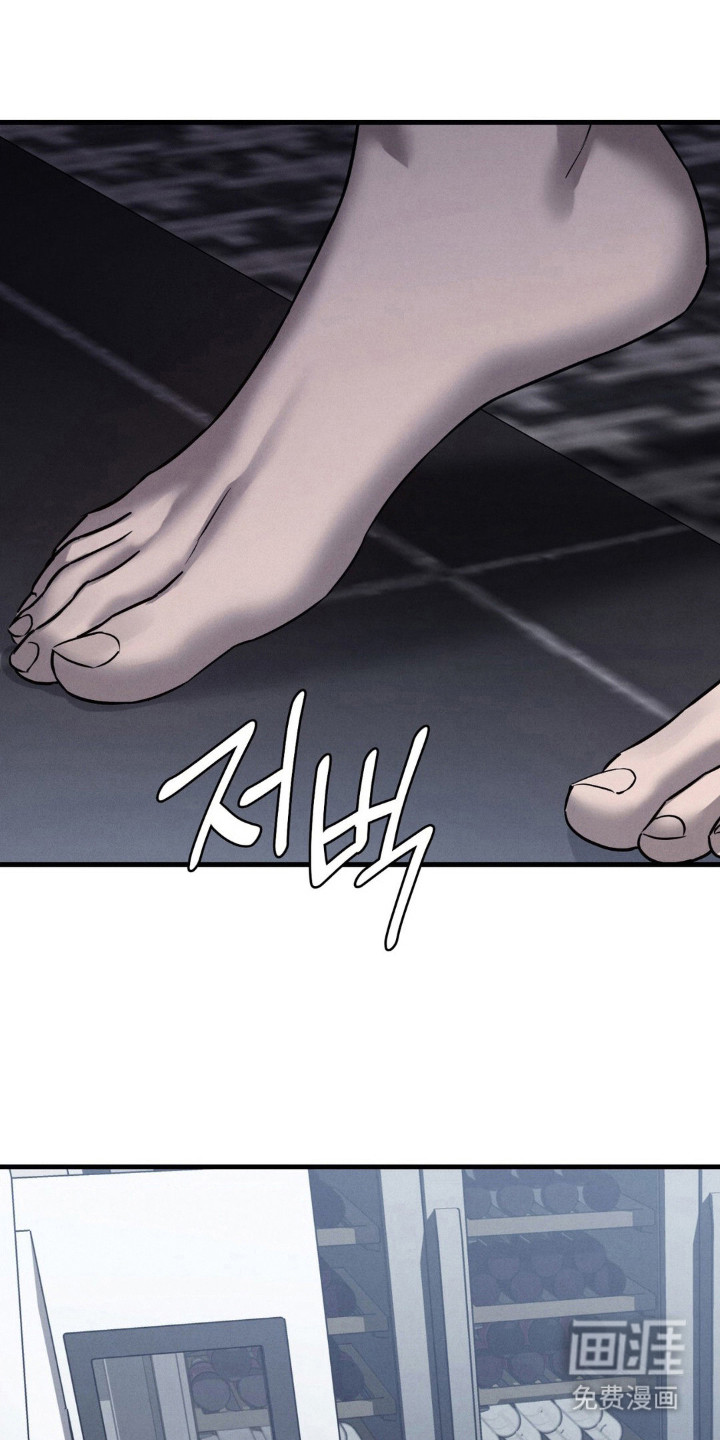 崩裂的伤痕漫画-图21