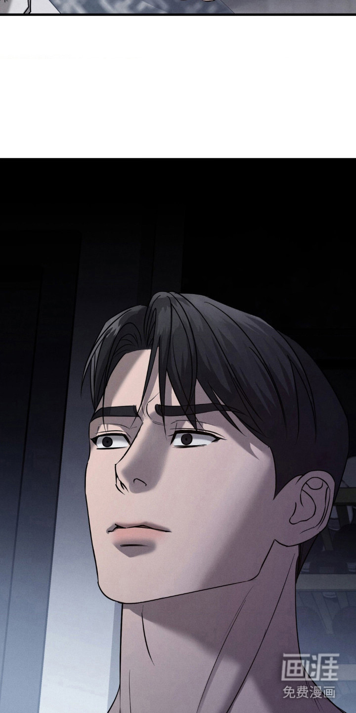 崩裂的伤痕漫画-图30