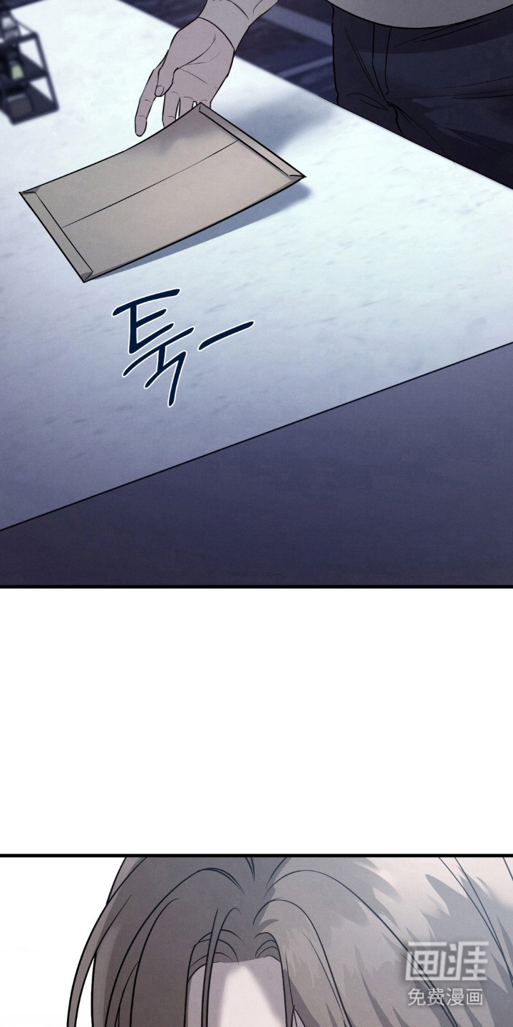 崩裂的伤痕漫画-图7