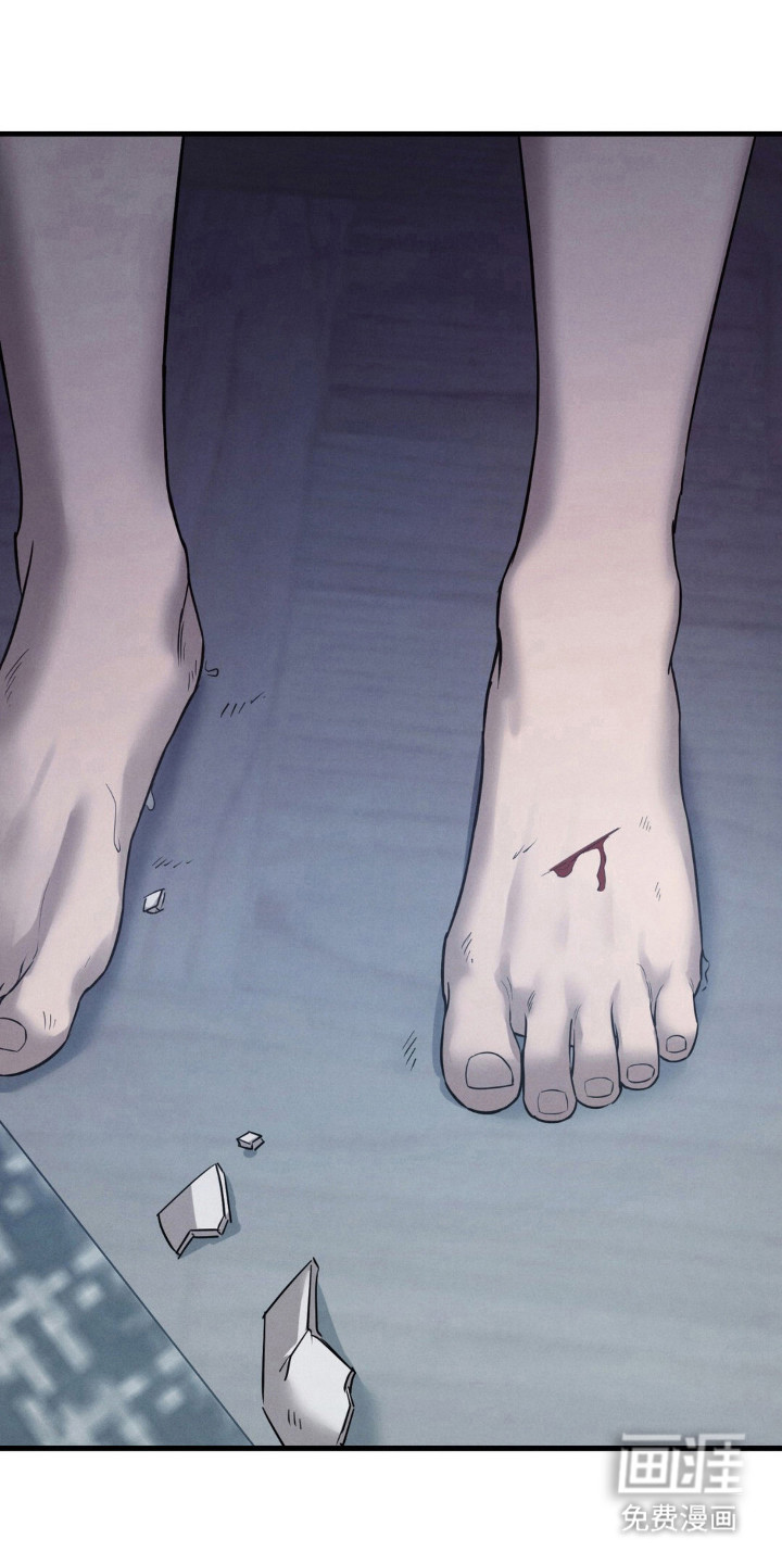 崩裂的伤痕漫画-图9