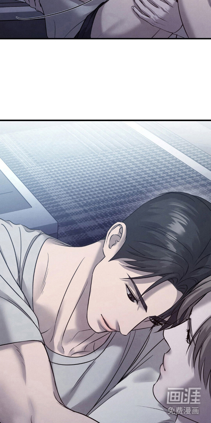 崩裂的伤痕漫画-图14