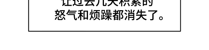 崩裂的伤痕漫画-图31