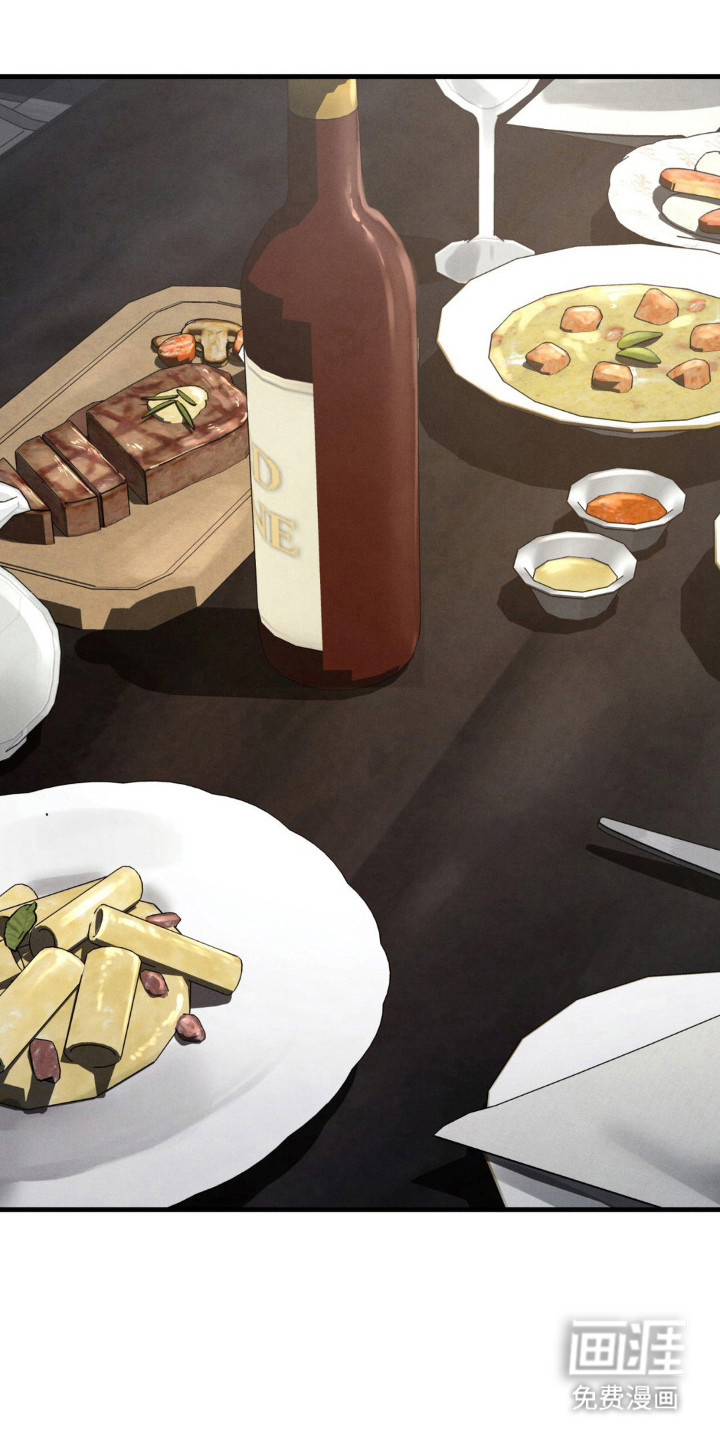 崩裂的伤痕第43话第1页