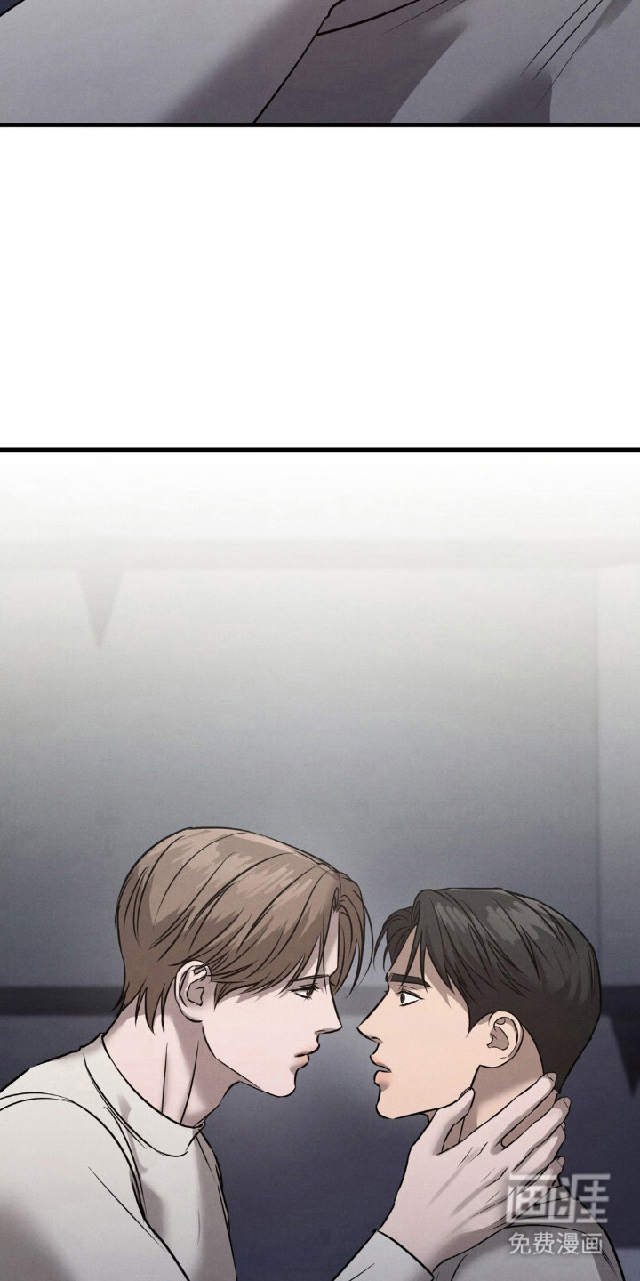 崩裂的伤痕漫画-图10