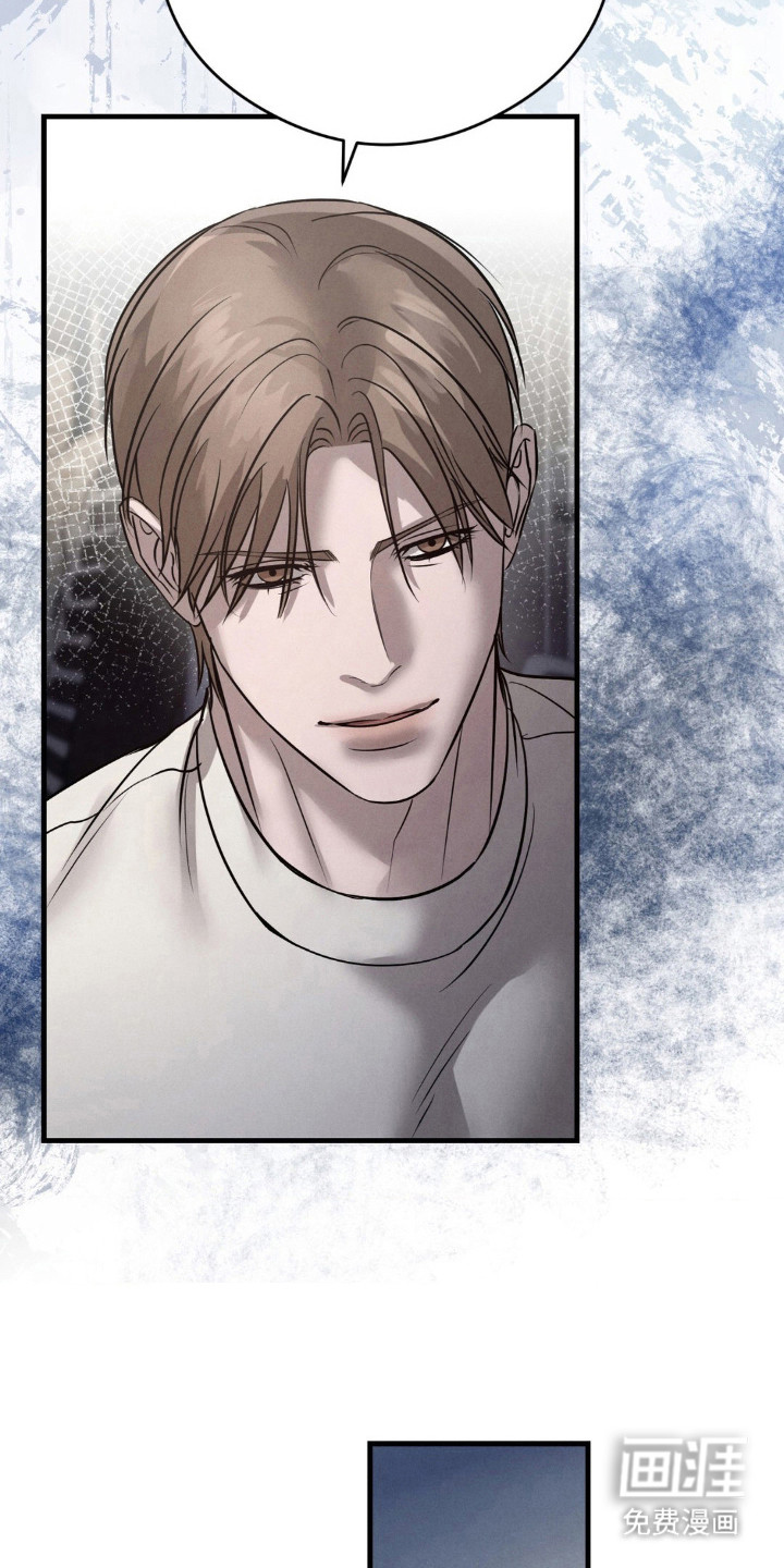 崩裂的伤痕漫画-图13