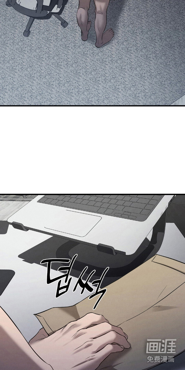 崩裂的伤痕漫画-图10