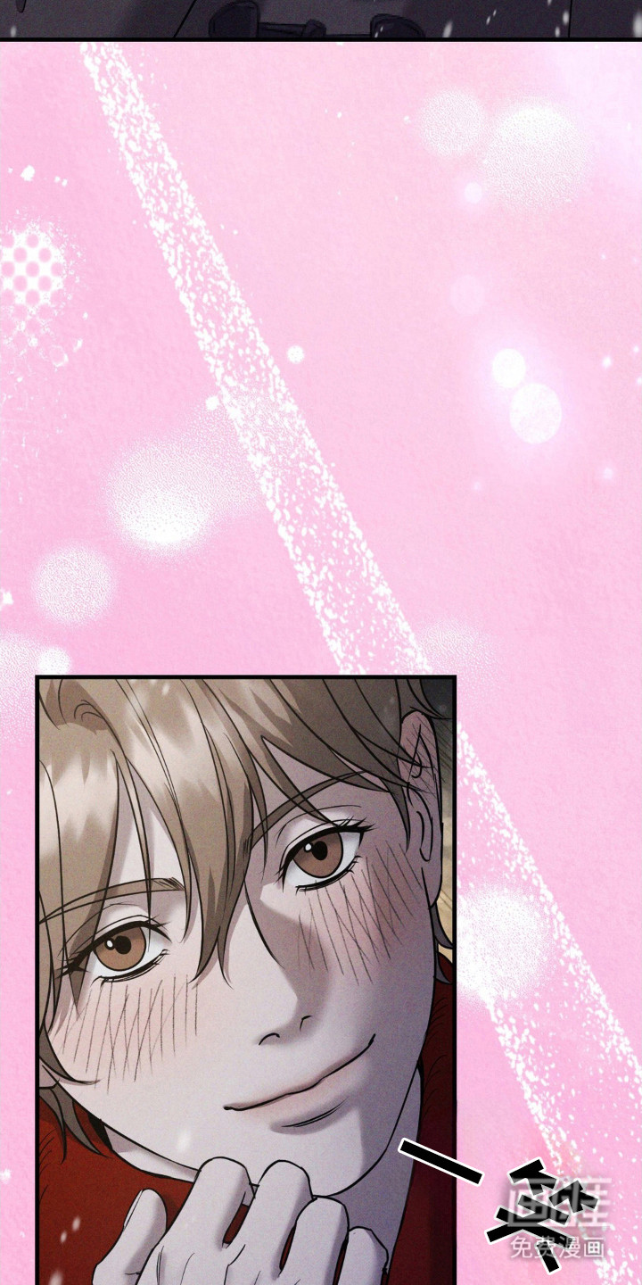 崩裂的伤痕漫画-图7