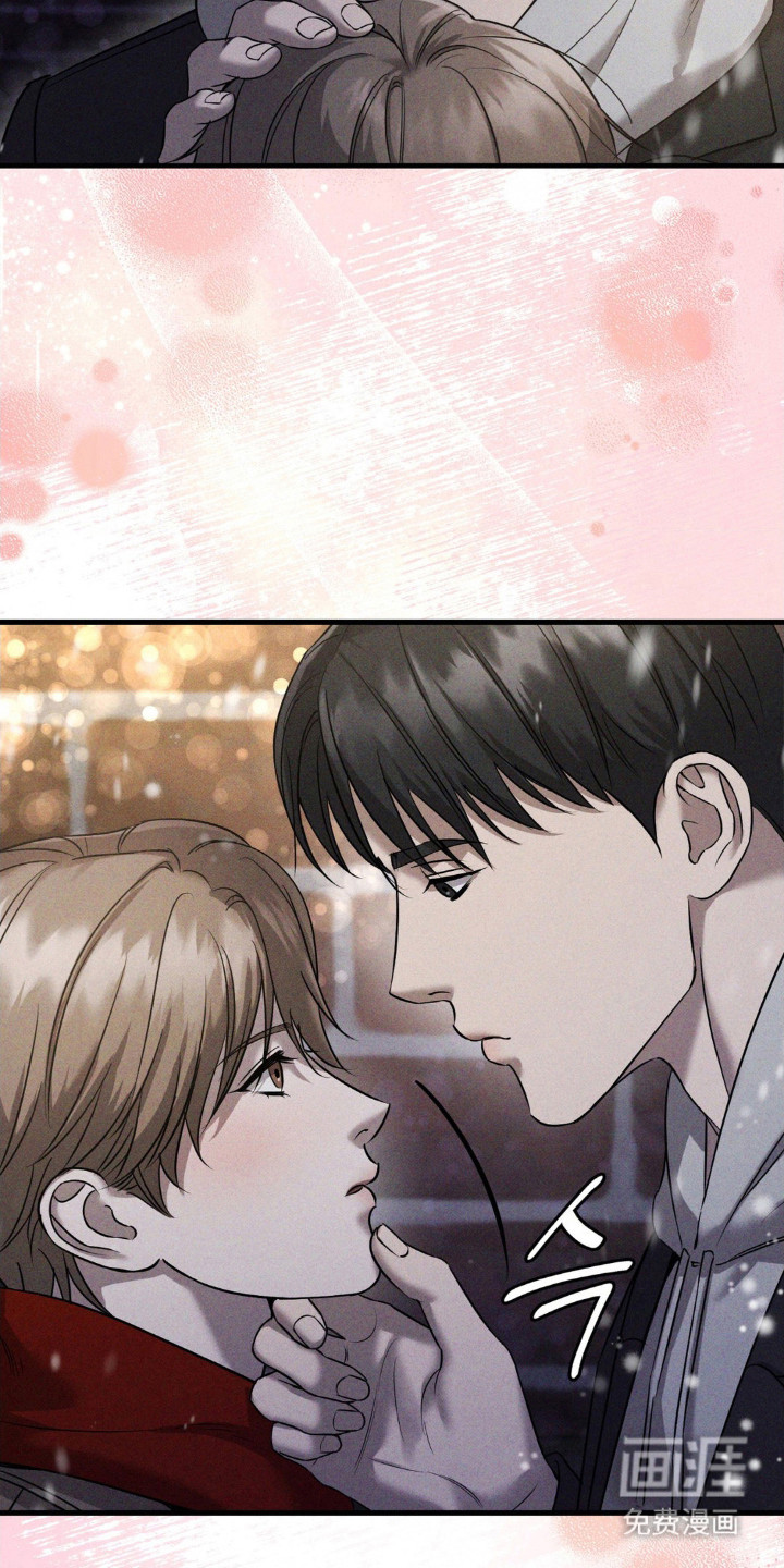 崩裂的伤痕漫画-图10