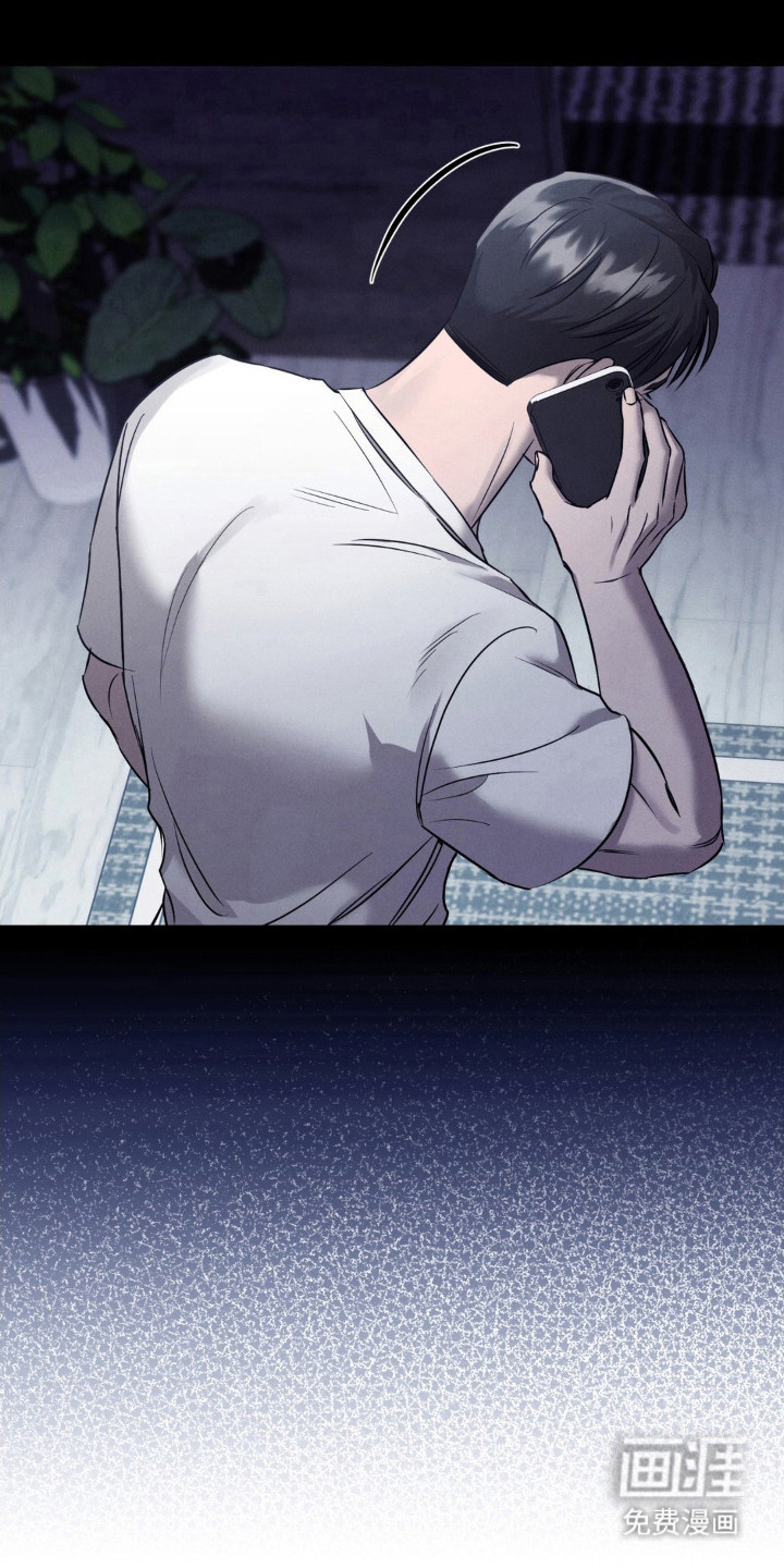 崩裂的伤痕漫画-图23