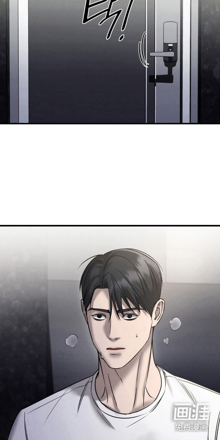 崩裂的伤痕漫画-图25