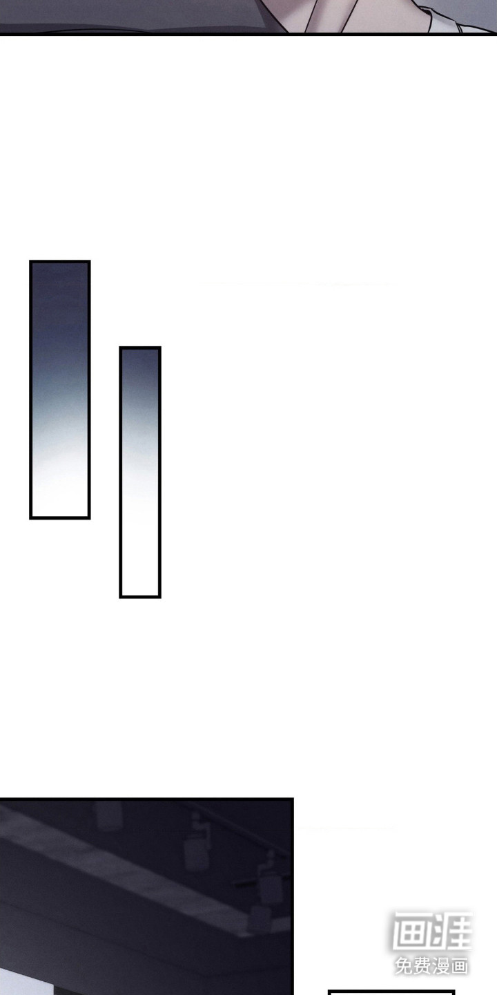 崩裂的伤痕漫画-图21