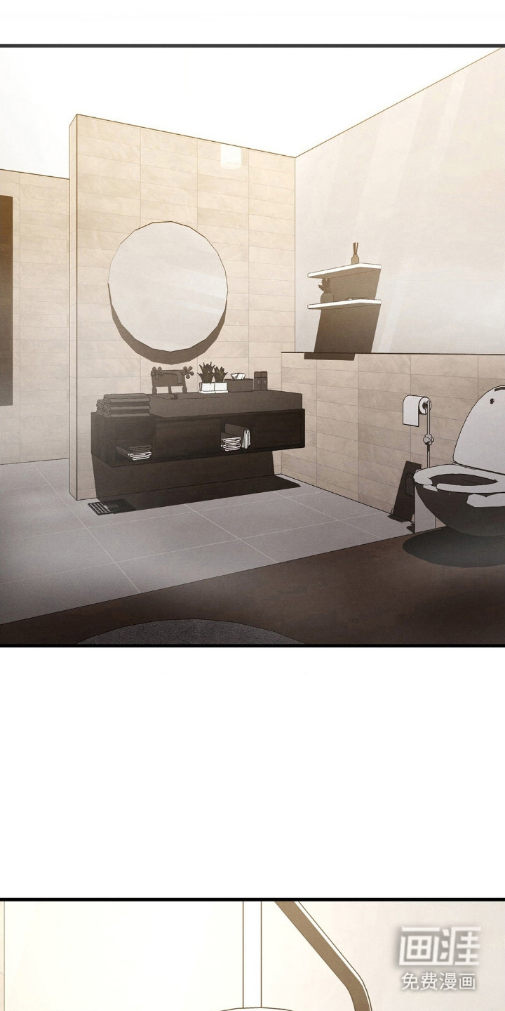 崩裂的伤痕第49话第1页