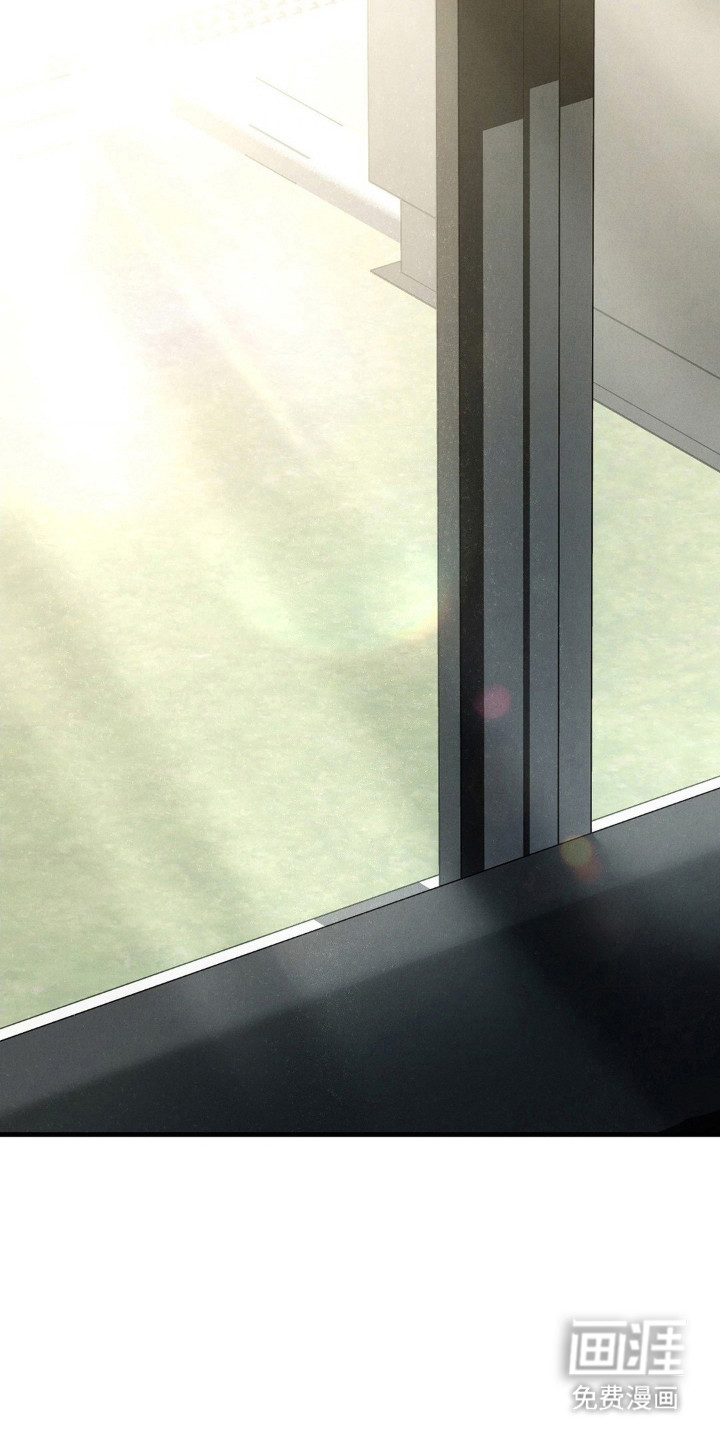 崩裂的伤痕漫画-图9