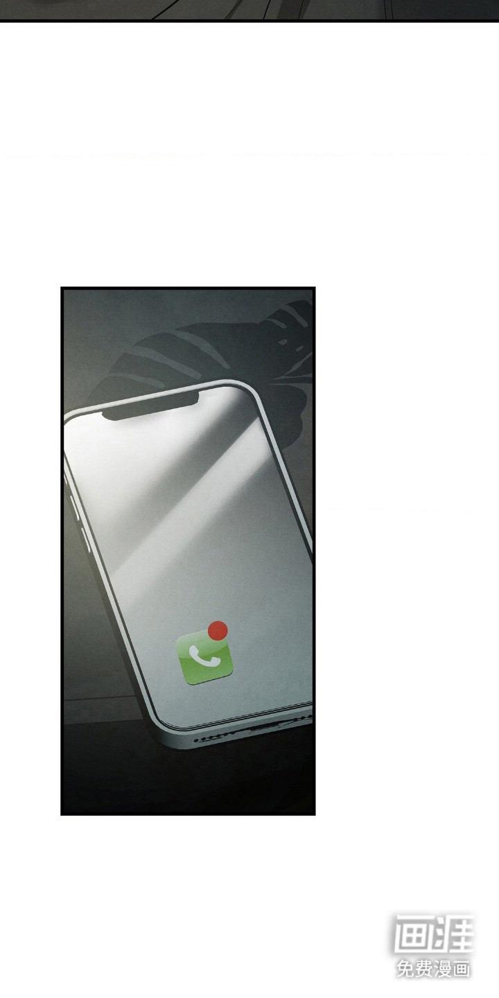 崩裂的伤痕漫画-图11