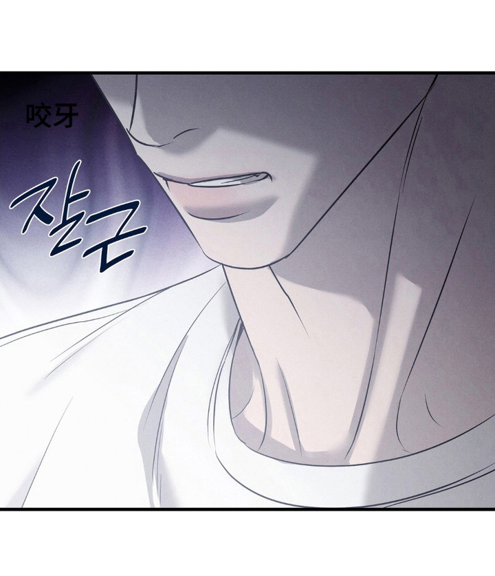 崩裂的伤痕漫画-图12