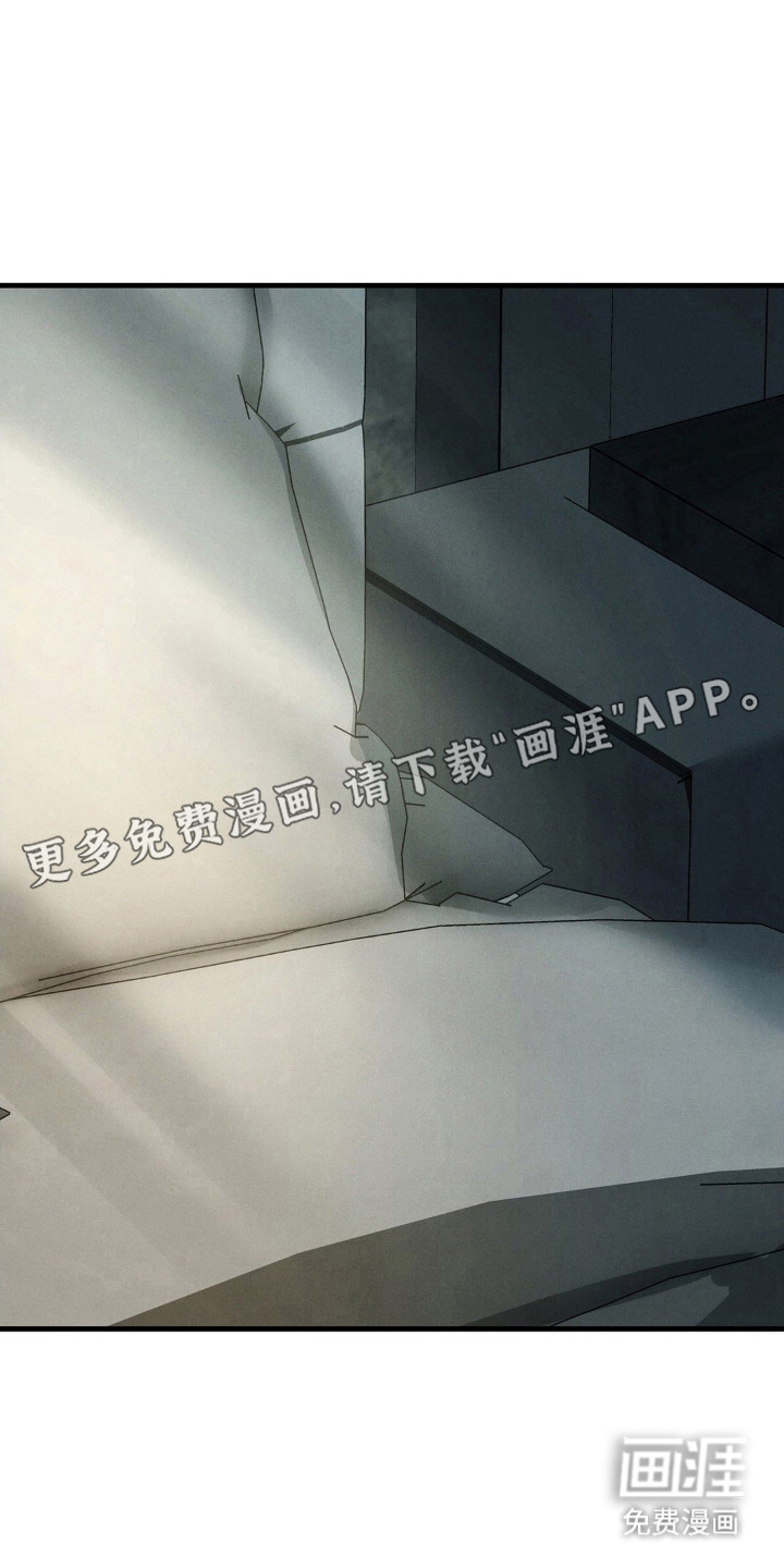 崩裂的伤痕漫画-图14