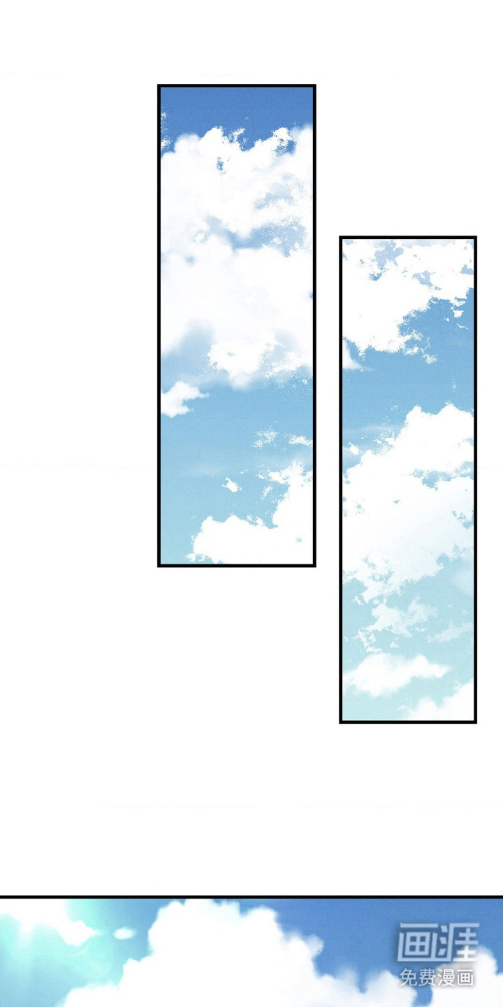 崩裂的伤痕漫画-图15