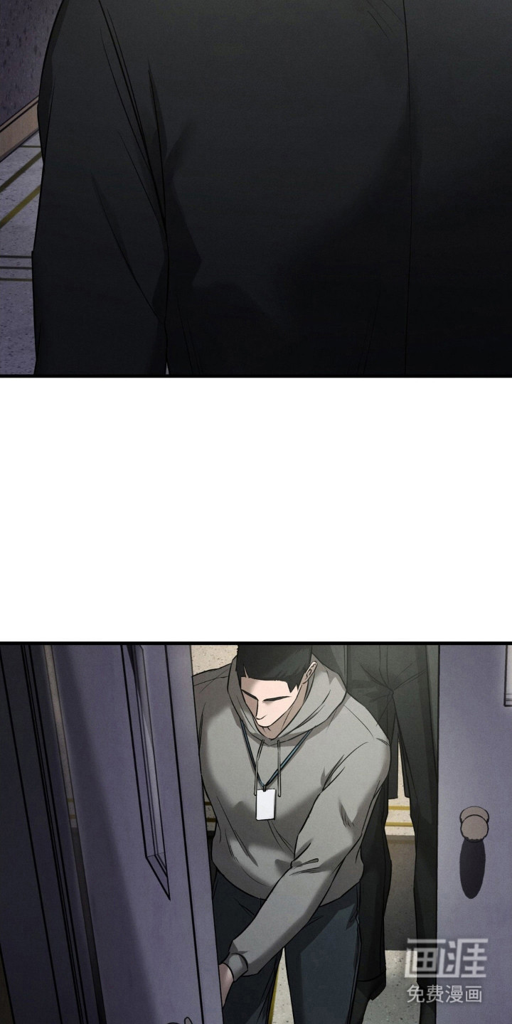 崩裂的伤痕漫画-图5