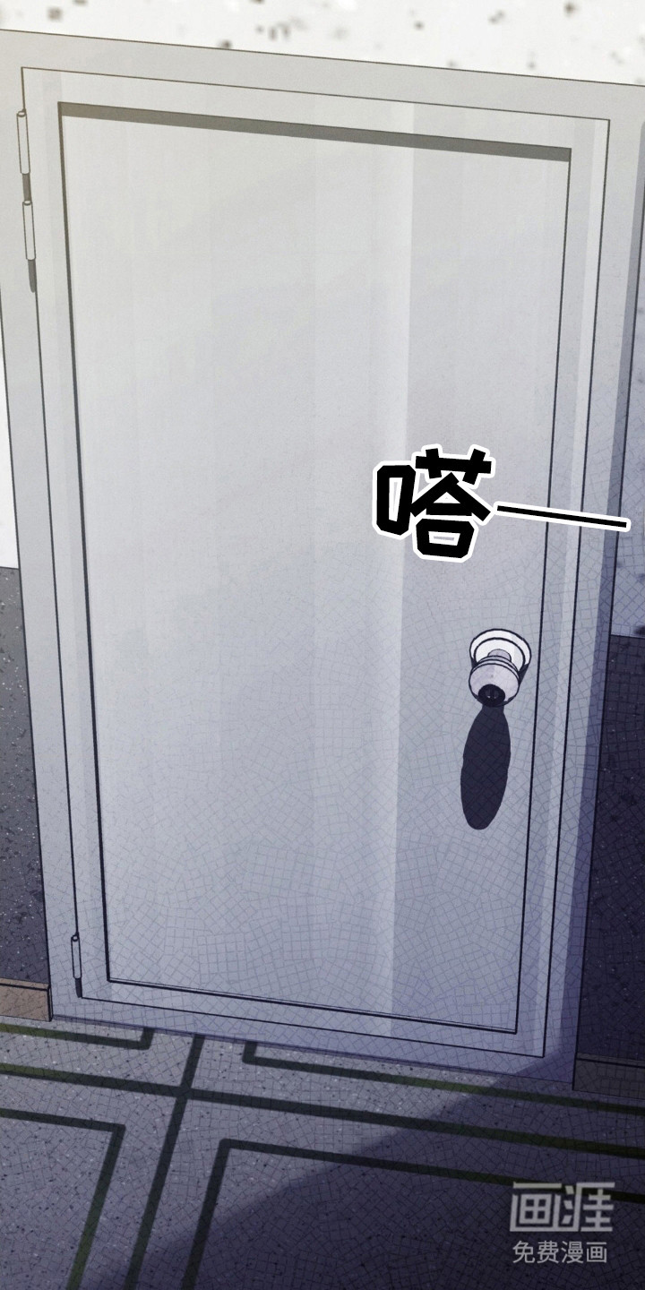 崩裂的伤痕漫画-图11