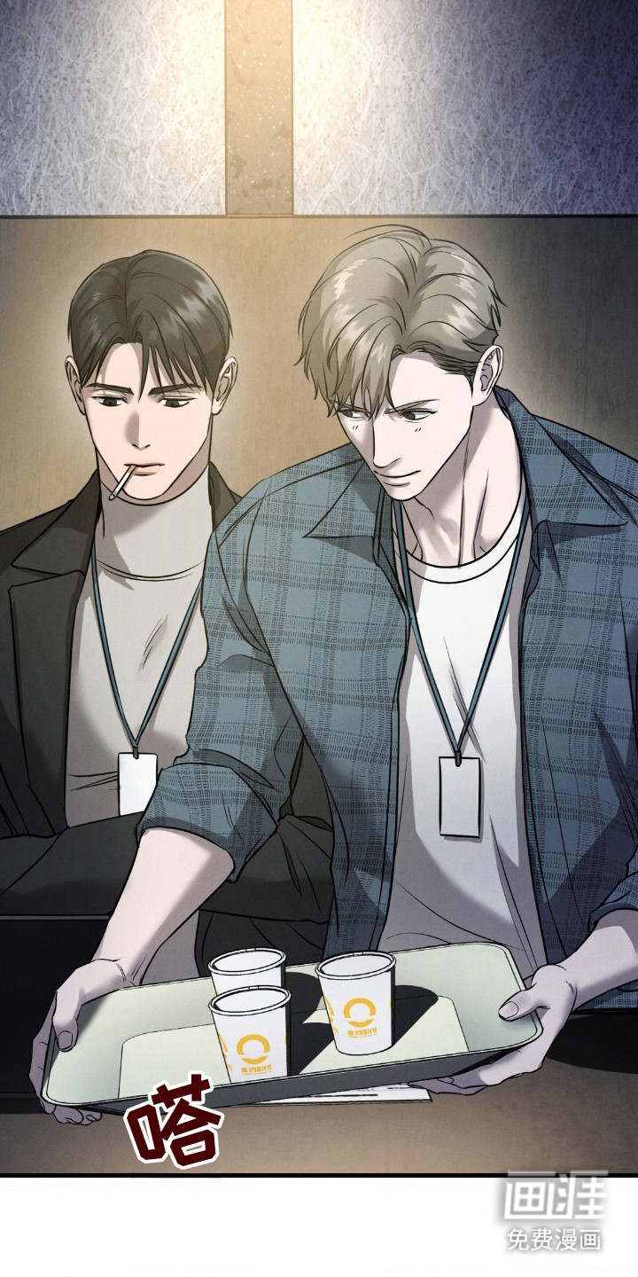 崩裂的伤痕漫画-图23