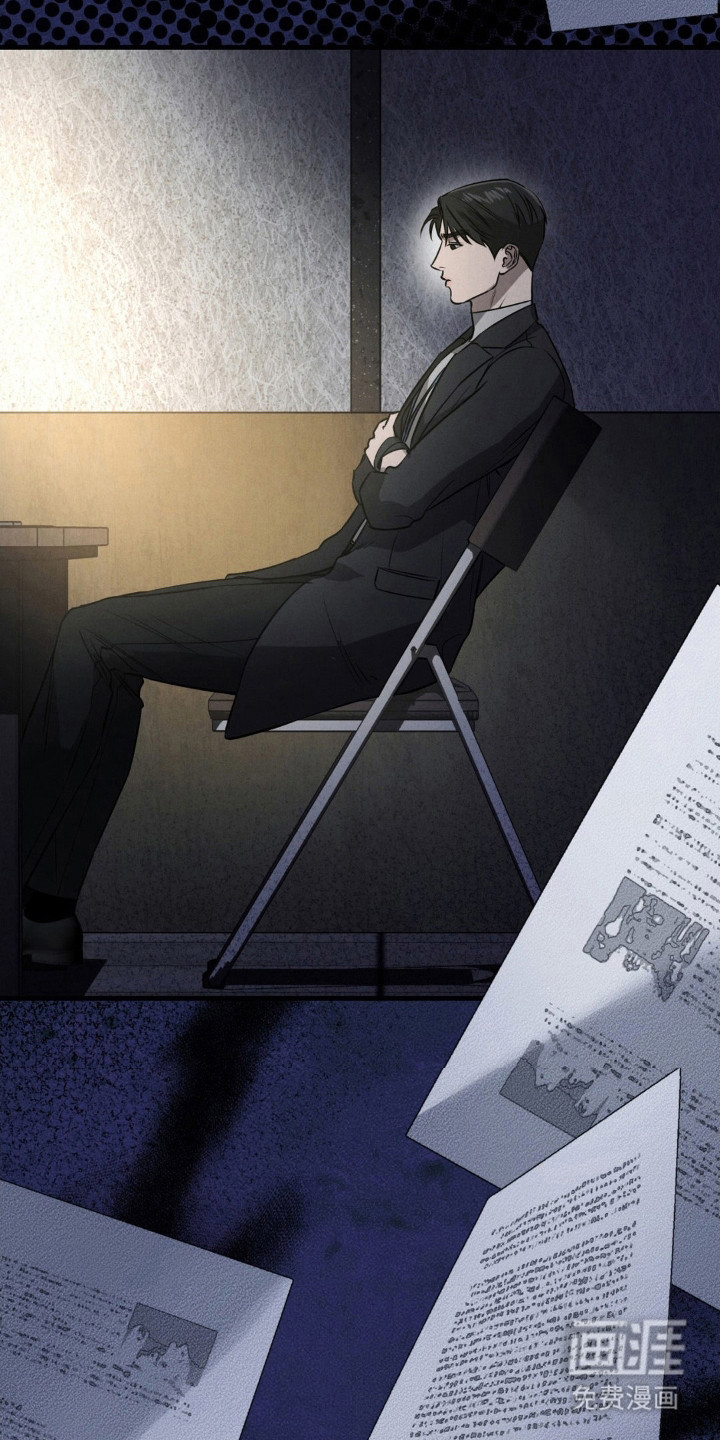 崩裂的伤痕漫画-图28