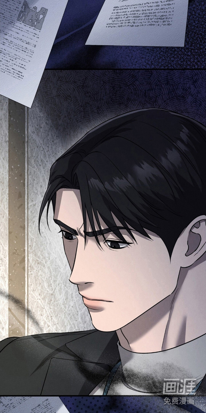 崩裂的伤痕漫画-图29