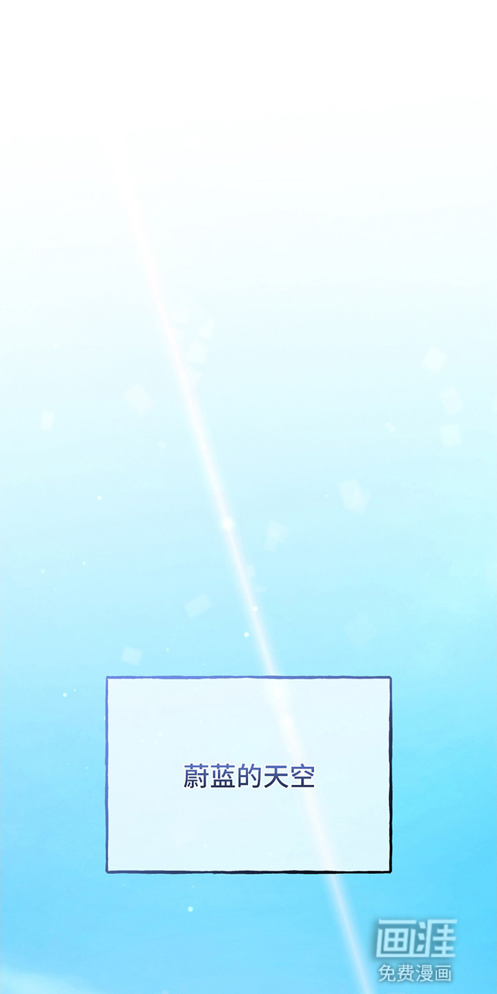 棒球天才投手第1话图