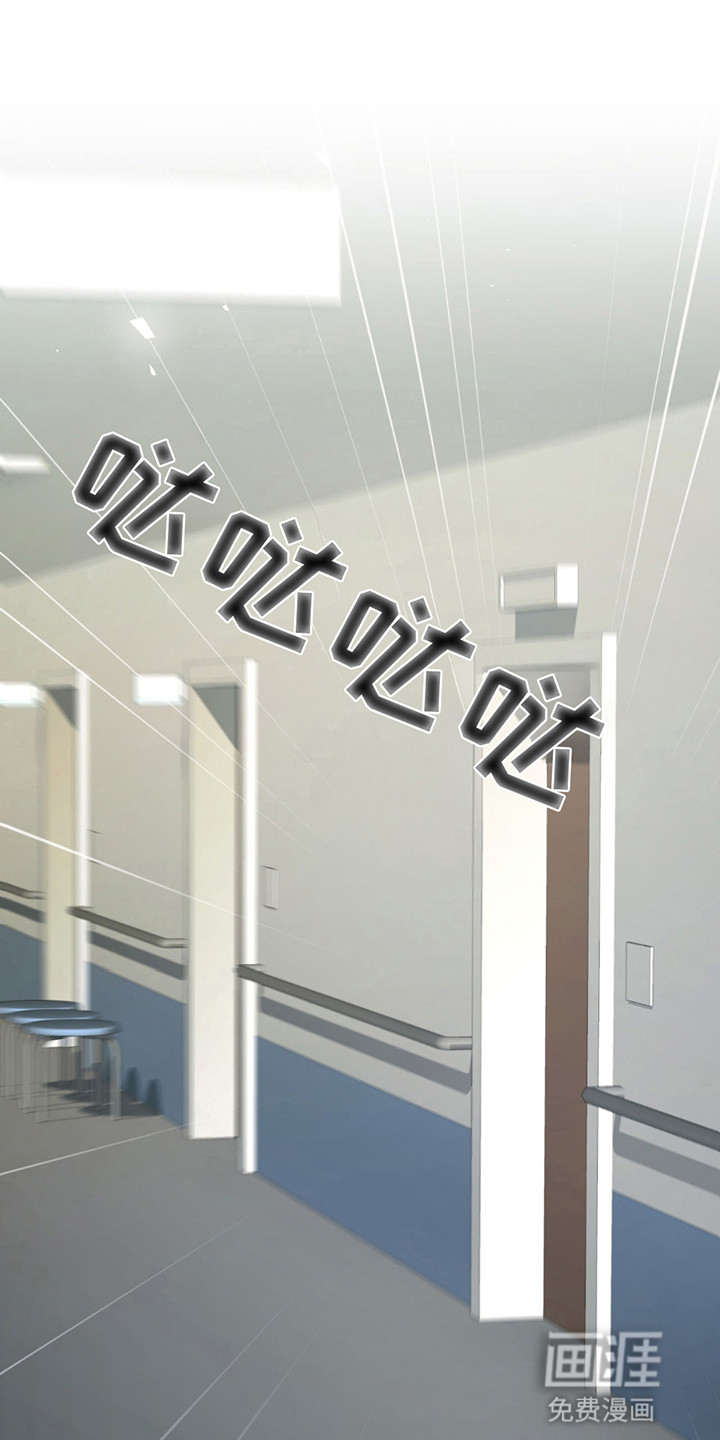 棒球天才投手第10话图