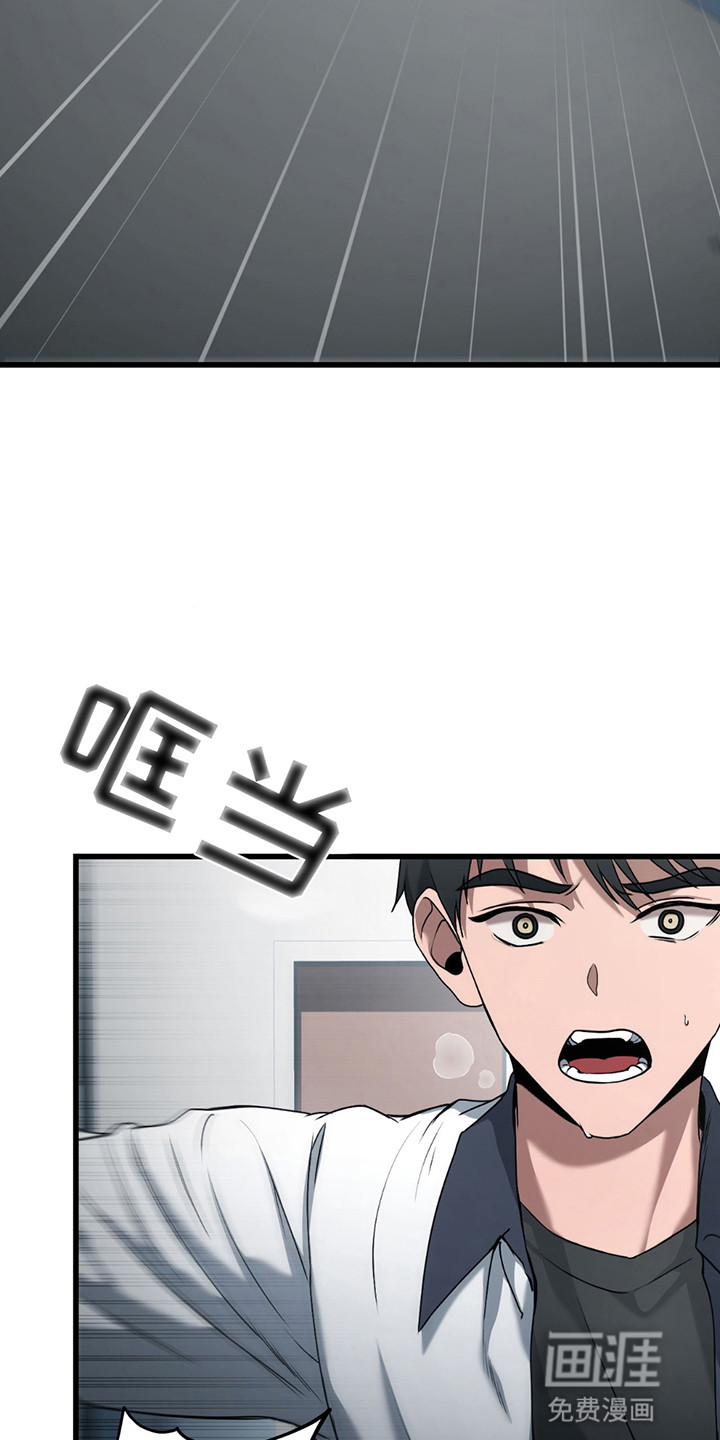 棒球天才投手第10话图