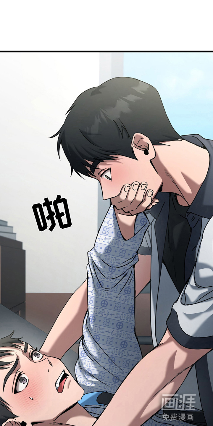 棒球天才投手第11话图