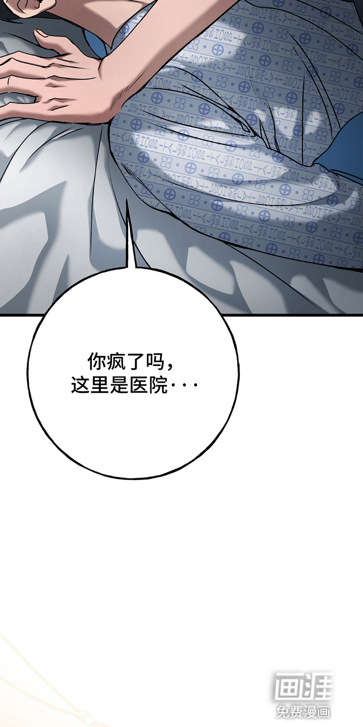 棒球天才投手第11话图