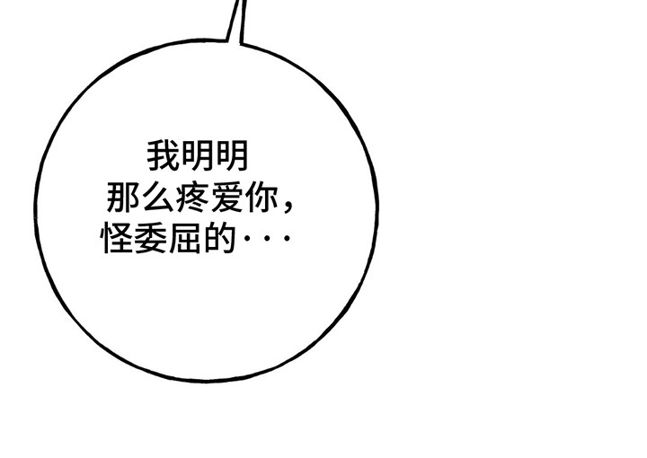 棒球天才投手第11话图