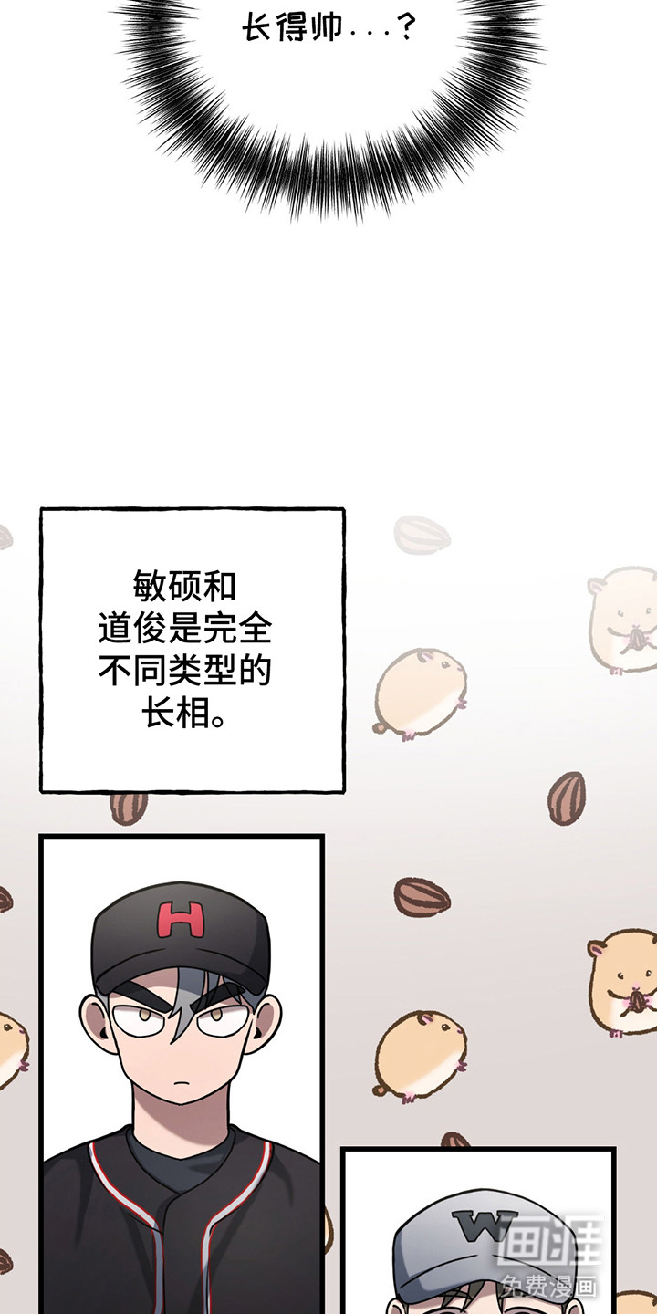 棒球天才投手第14话图