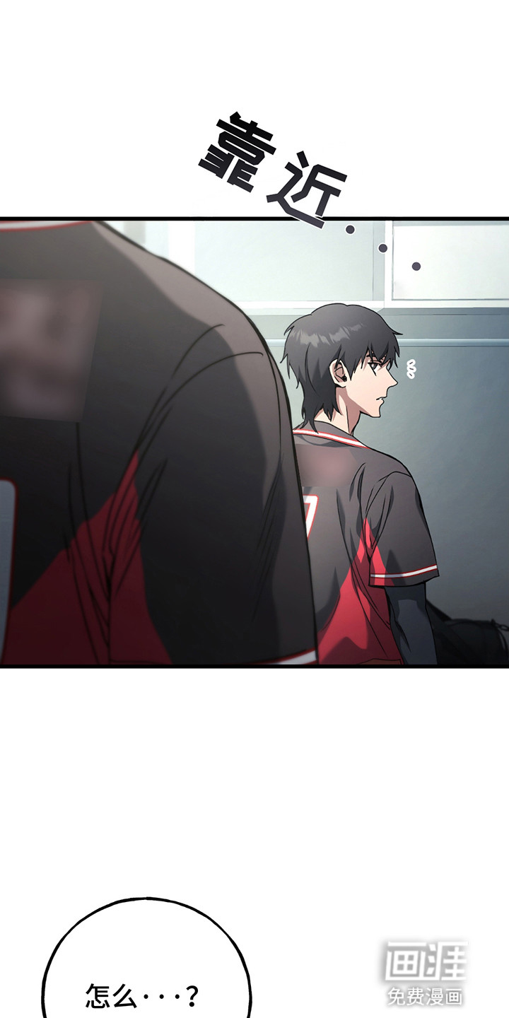 棒球天才投手第2话图