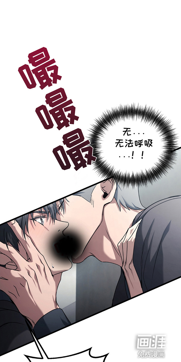 棒球天才投手第3话图