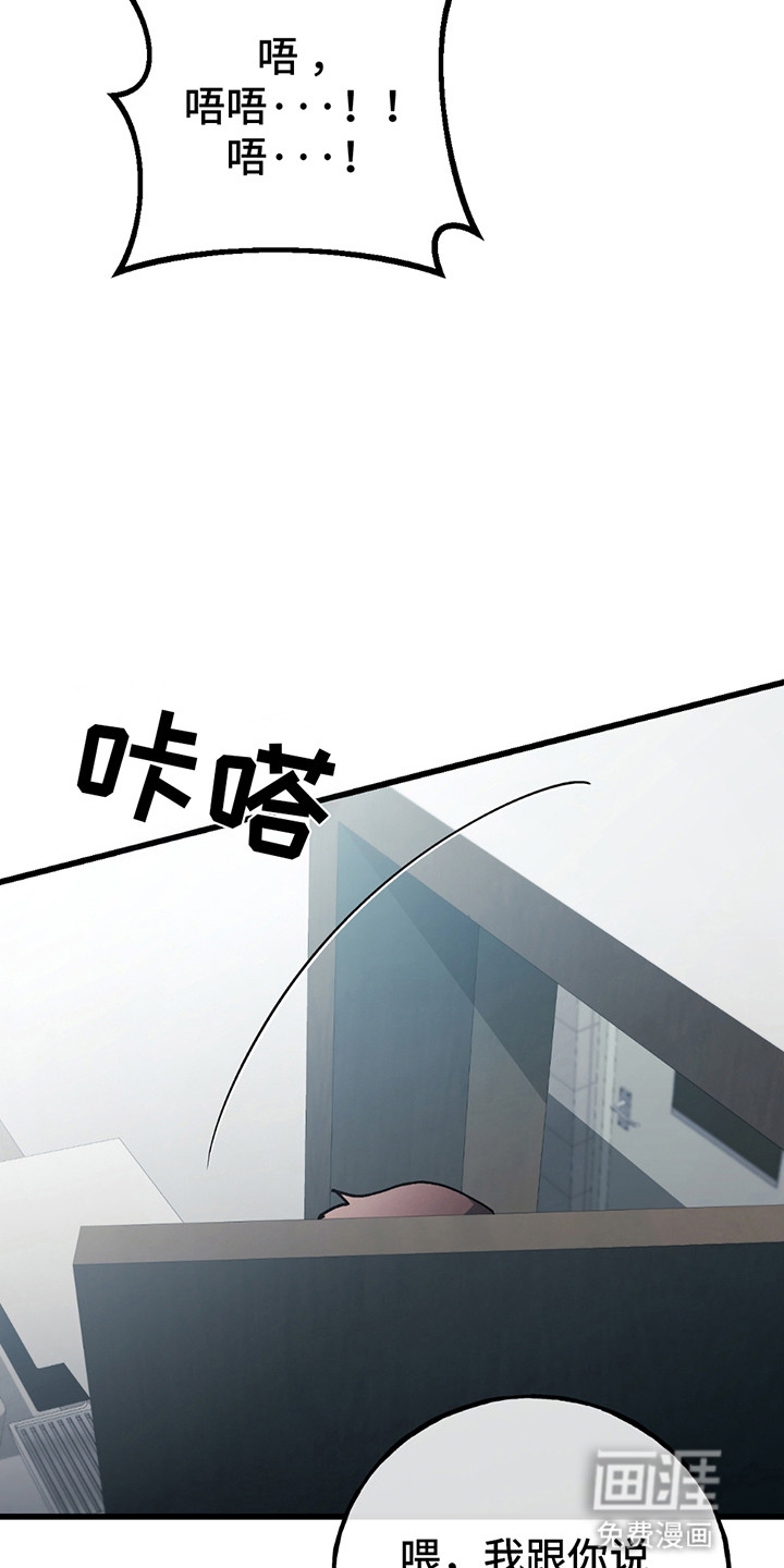 棒球天才投手第3话图