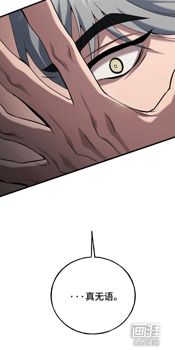 棒球天才投手第6话图