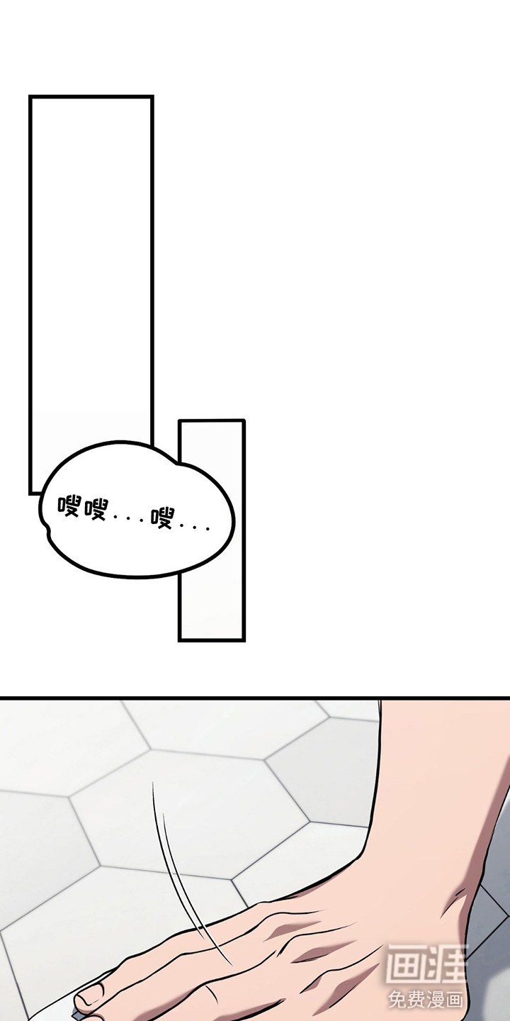 棒球天才投手第7话图