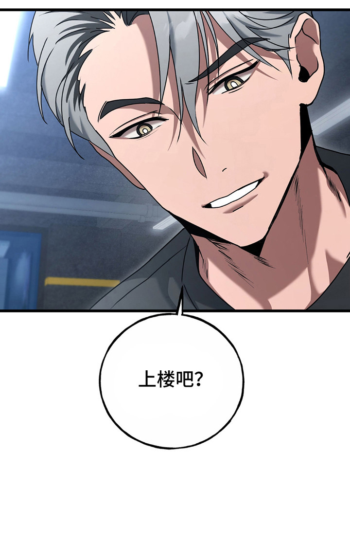 棒球天才投手第8话图