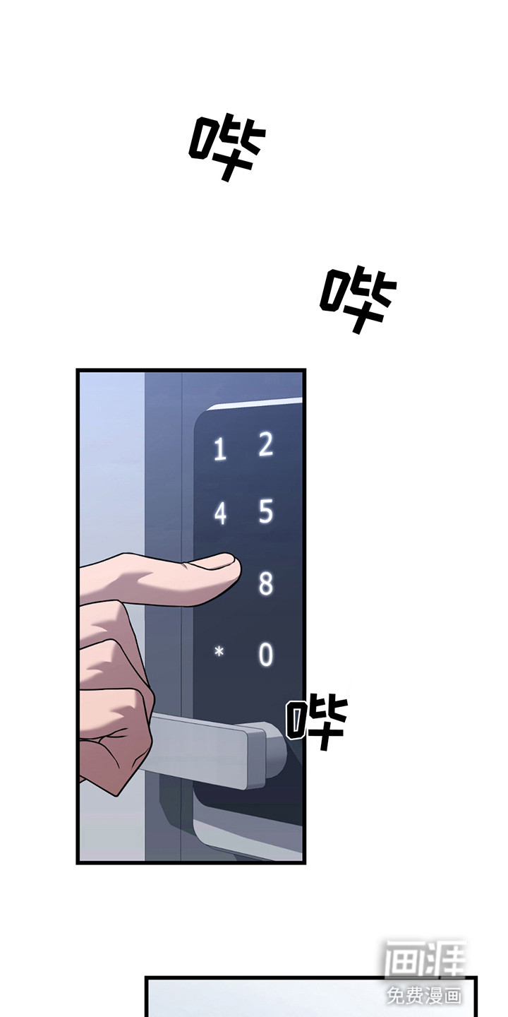 棒球天才投手第9话图