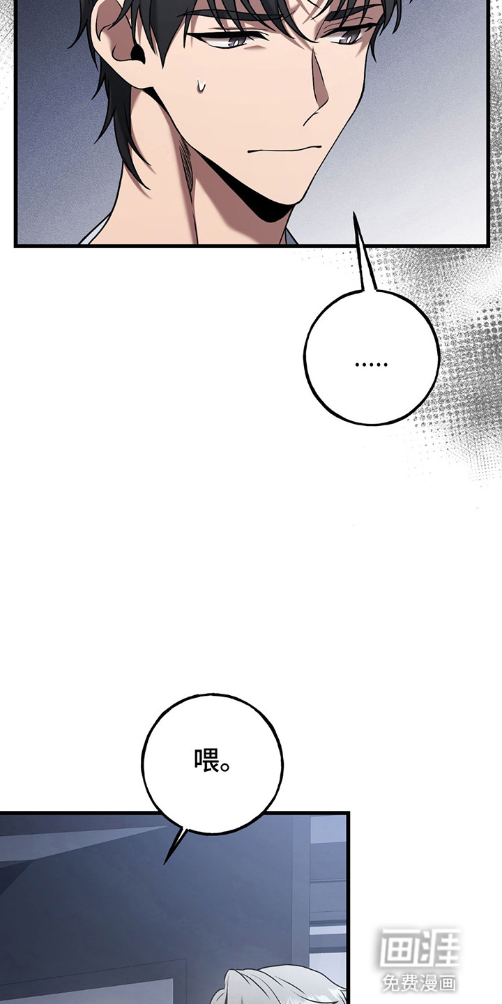 棒球天才投手第9话图