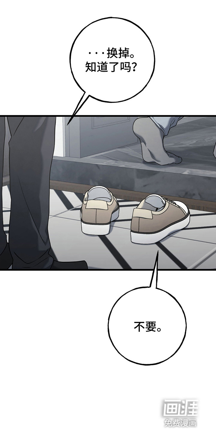 棒球天才投手第9话图