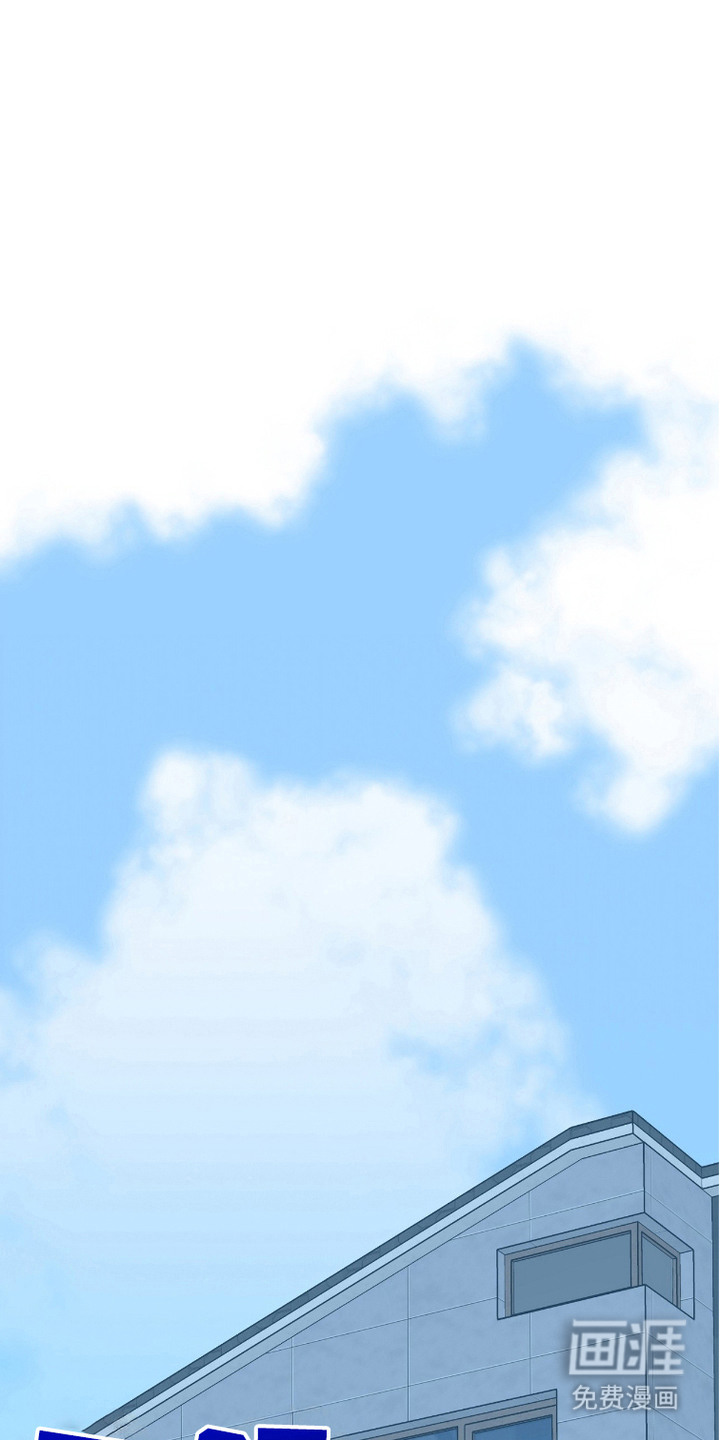 被偏爱的瑕疵第10话图