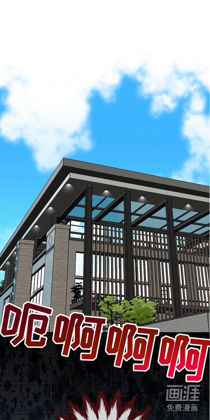 被偏爱的瑕疵第11话图