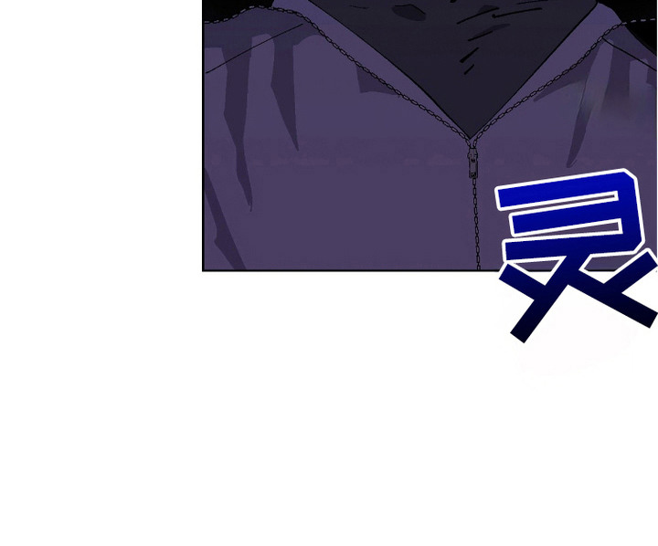 被偏爱的瑕疵第12话图